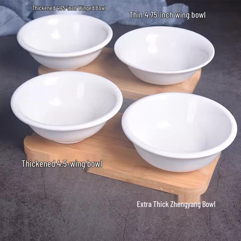 Tian Yanjing White Ceramic 4.75-inch Rice & Soup Bowl
