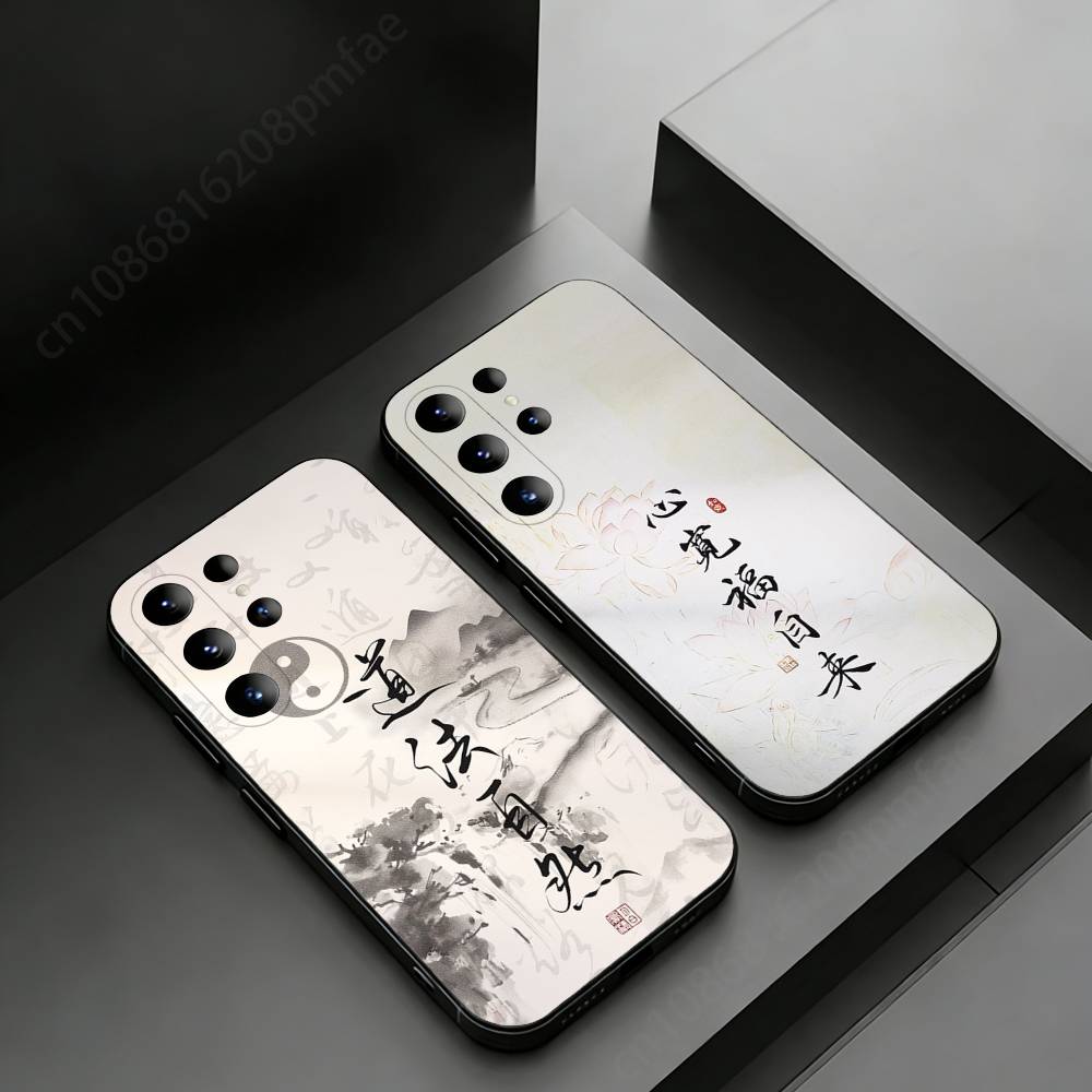 Chinese Zen Calligraphy Series Phone Case For Samsung Galaxy S26,25,24,23,22,21,20Plus Ultra