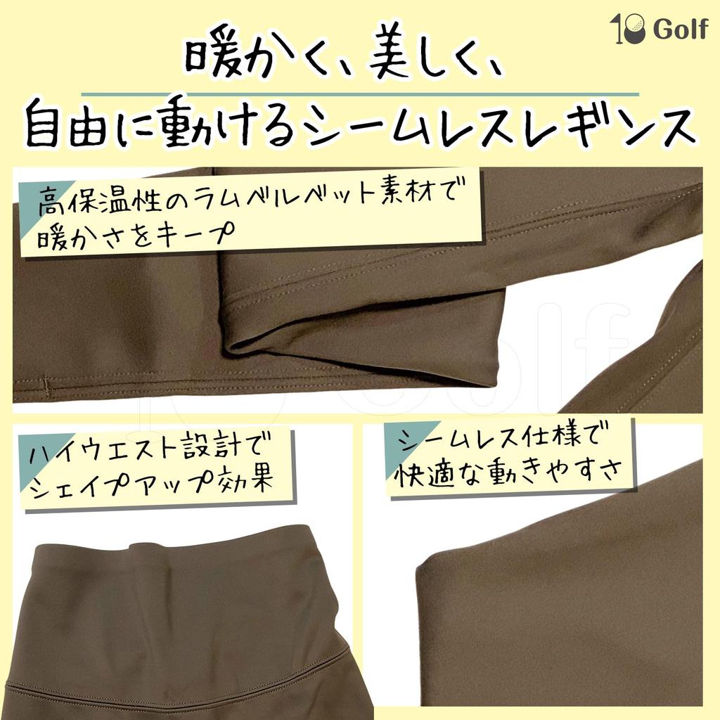 Eighteen Golf Athletic Innerwear for 3D Stays In Simple Yoga Sports Tights Thin Type for Outdoor Temperatures Women's Leggings, No-Line Golf, Running,