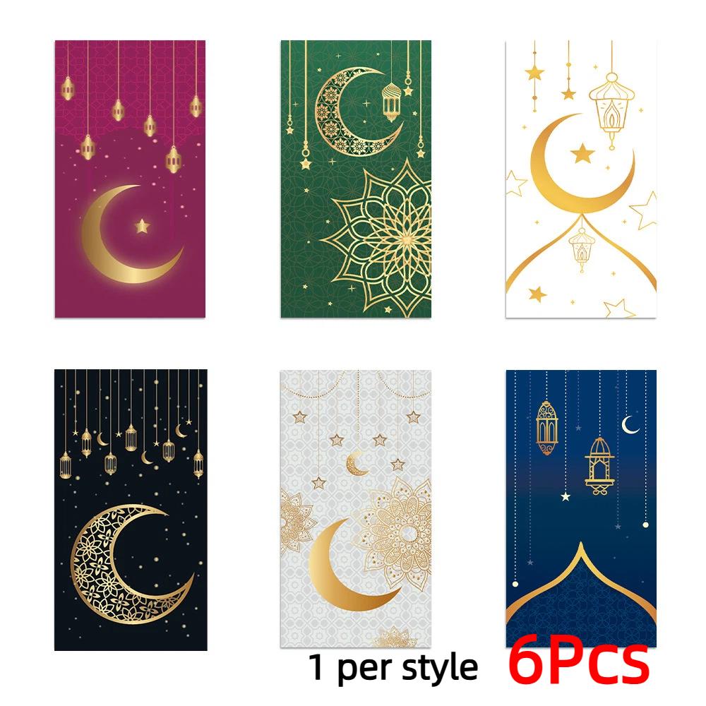 

6pcs&18pcs Cash Envelopes For Eid Mubarak Money Cards Ramadan Moon Decoration Eid Al-fitr Invitation Supplies Holiday Gift Bag