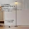 Lobpor Skandinavischer Stil Boden Indirekt Höhe Boden Dimmbarer Ständer 6 Tatami Energie Inklusive LED-Birne Keine Fernbedienung Licht, Beleuchtung, Stilvoll, 140cm,