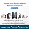 Yimai Multi-Station Integrated Strength Trainer