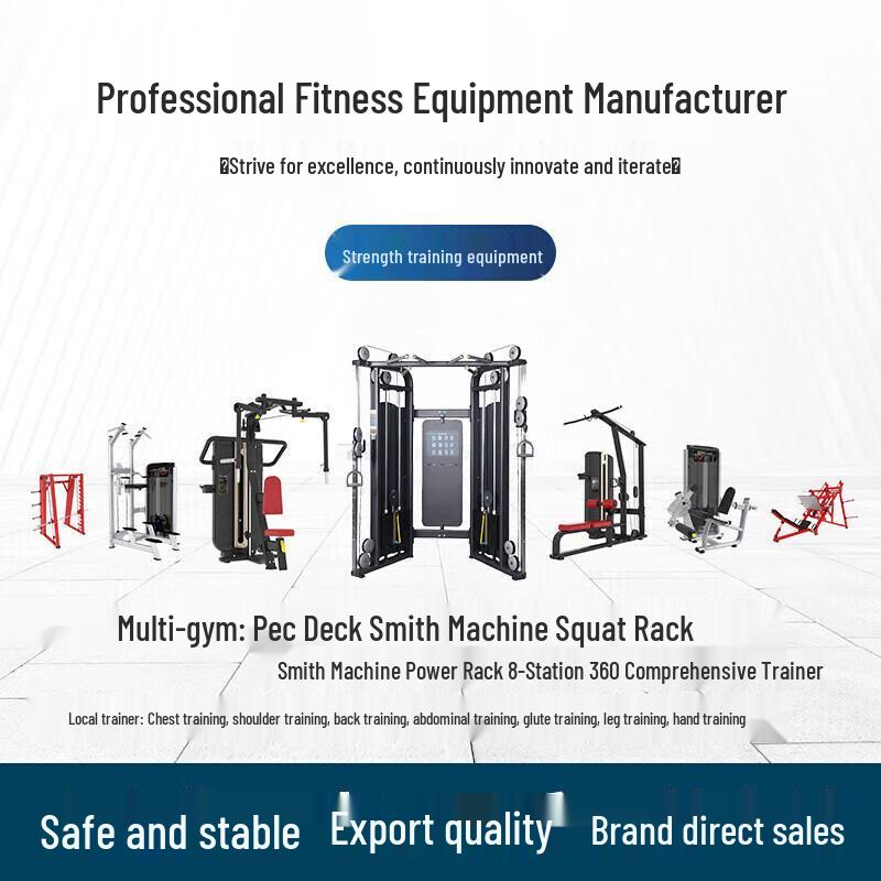 Yimai Multi-Station Integrated Strength Trainer