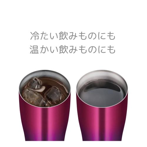 Thermos Vacuum Insulated Tumbler, 420ml, Cassis Gradient, Dishwasher Safe, Thermos Flask Design, Keeps Drinks Hot or Cold, JDE-422LTD (CSS-G)