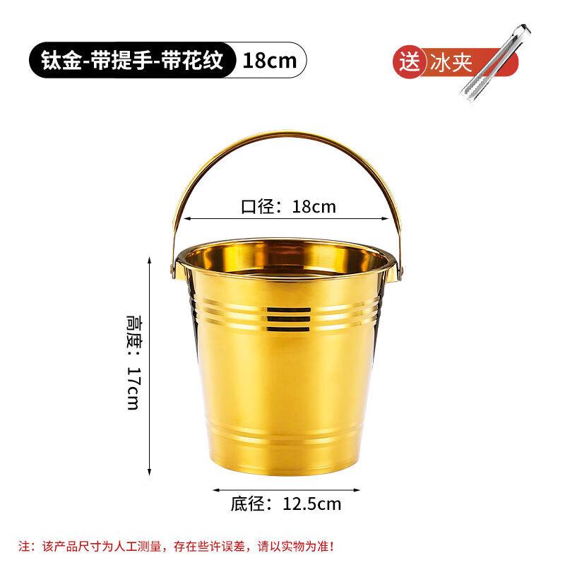 

Handon Stainless Steel Ice Bucket