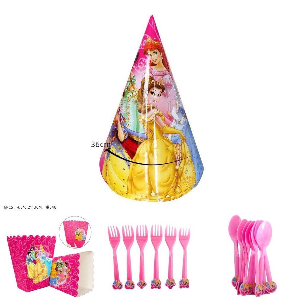 Enchanting Princess Snow White Bella Jasmine Party Supplies Girl Birthday Tableware