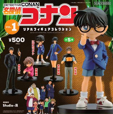 Coleção de Miniaturas Reais Detetive Conan de 5 Cápsulas Gachapon VOL.1 [Conjunto] (Completo)]