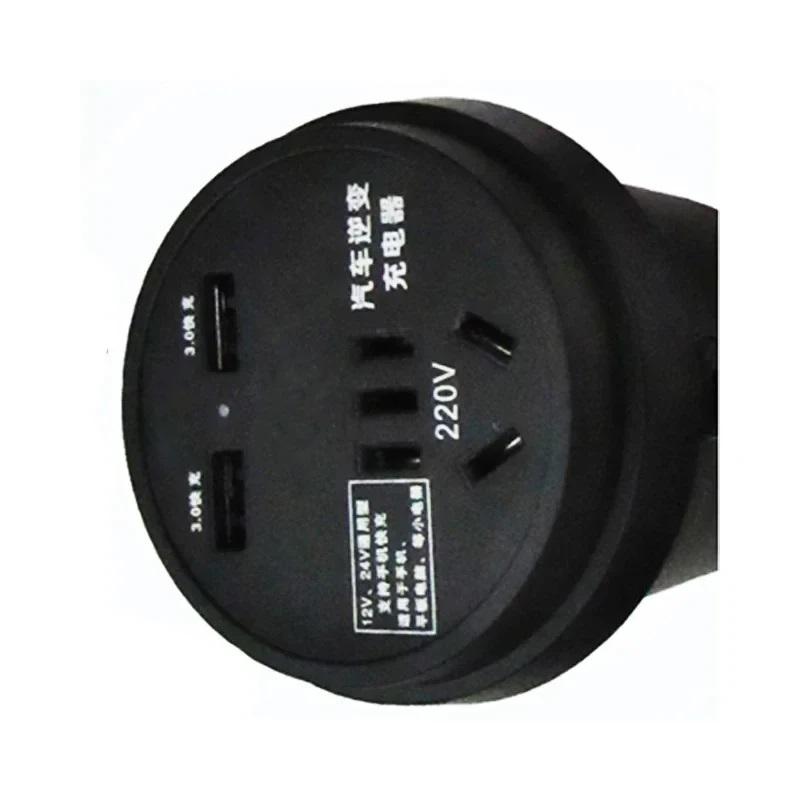 Car Charger Truck Trolley 12V/24V To 220V Multi-Function Inverter Converter Mobile Phone Socket Cup-Type Stable Fast Charging Fuse Holders1