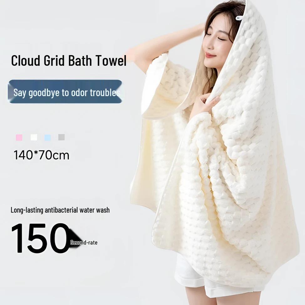 Cloud Velvet Bath Towel: Ultra Soft, Highly Absorbent, No Shedding, More Absorbent than Cotton, Perfect for Home or Beach