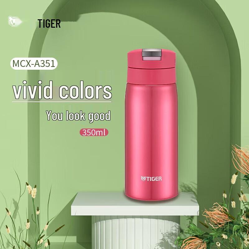 Tiger Dream Gravity MCX-A351 Lightweight Pop-Up Vacuum Bottle