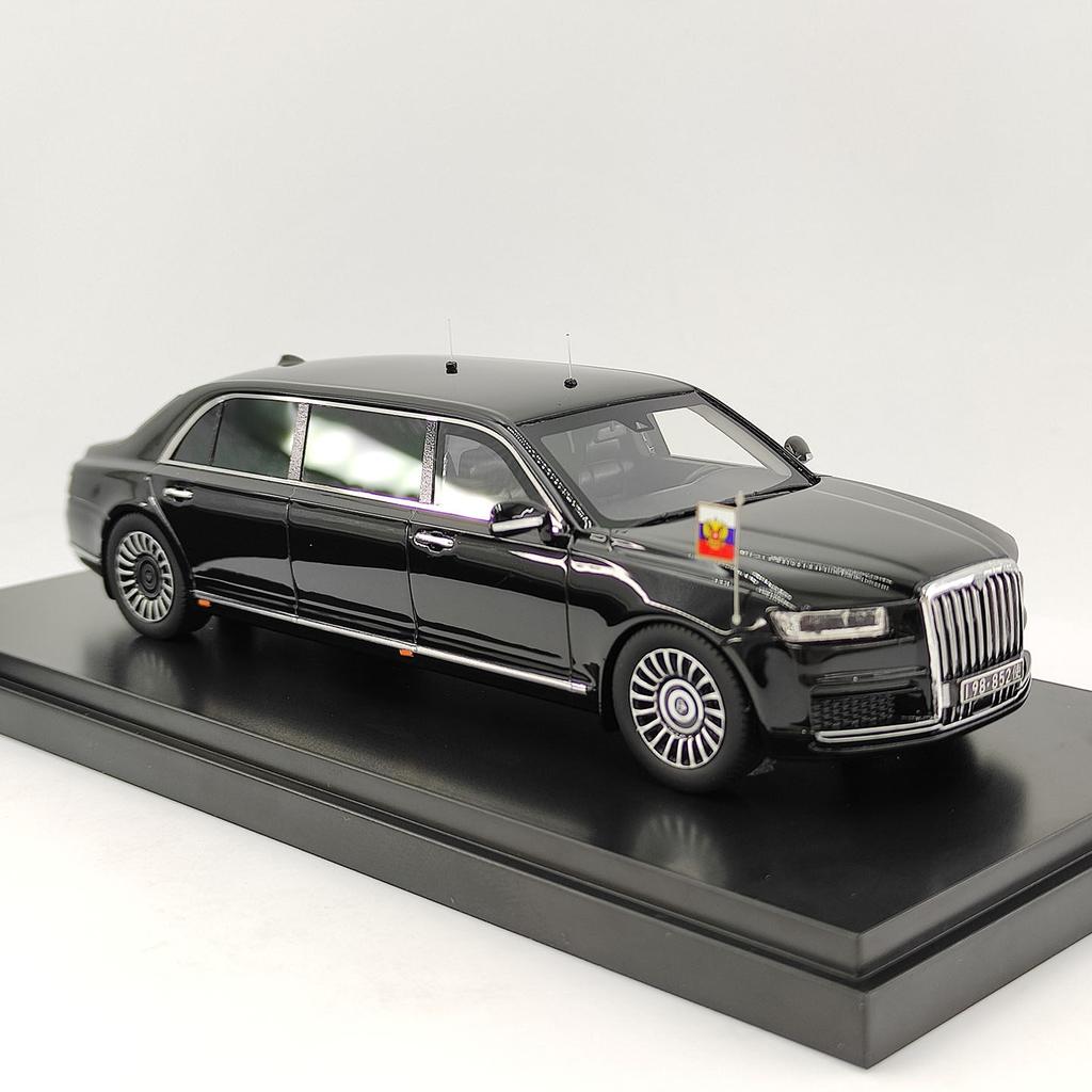 Asoty 1:43 Scale AURUS SENAT 2025 Russian Presidential Car Limited Edition Resin Car Model