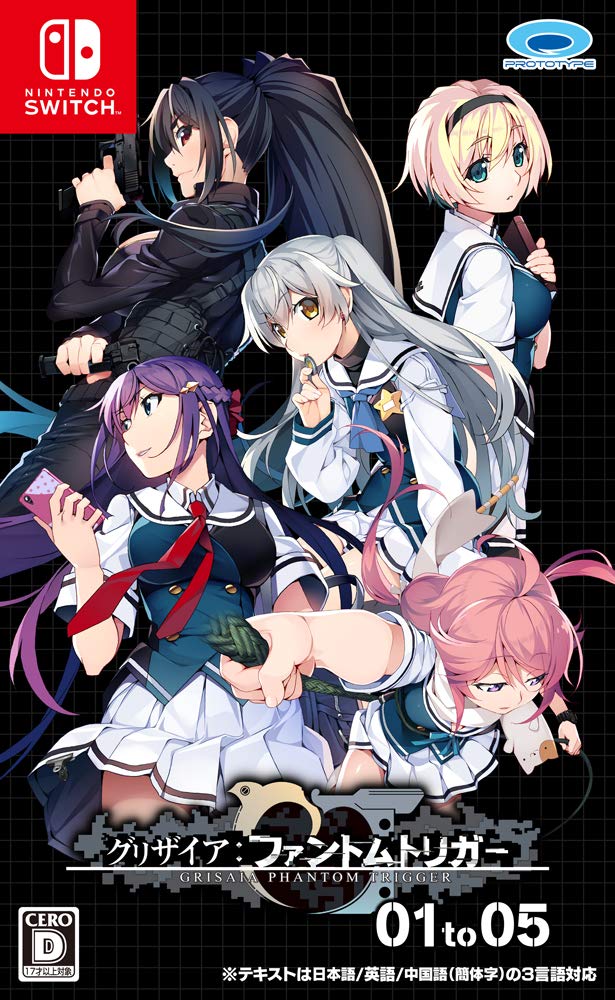 

Grisaia Phantom Trigger 01 to 05 Переключатель -