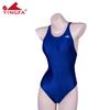 Maillot de bain triangle imperméable rayé style athlète Yingfa Y922