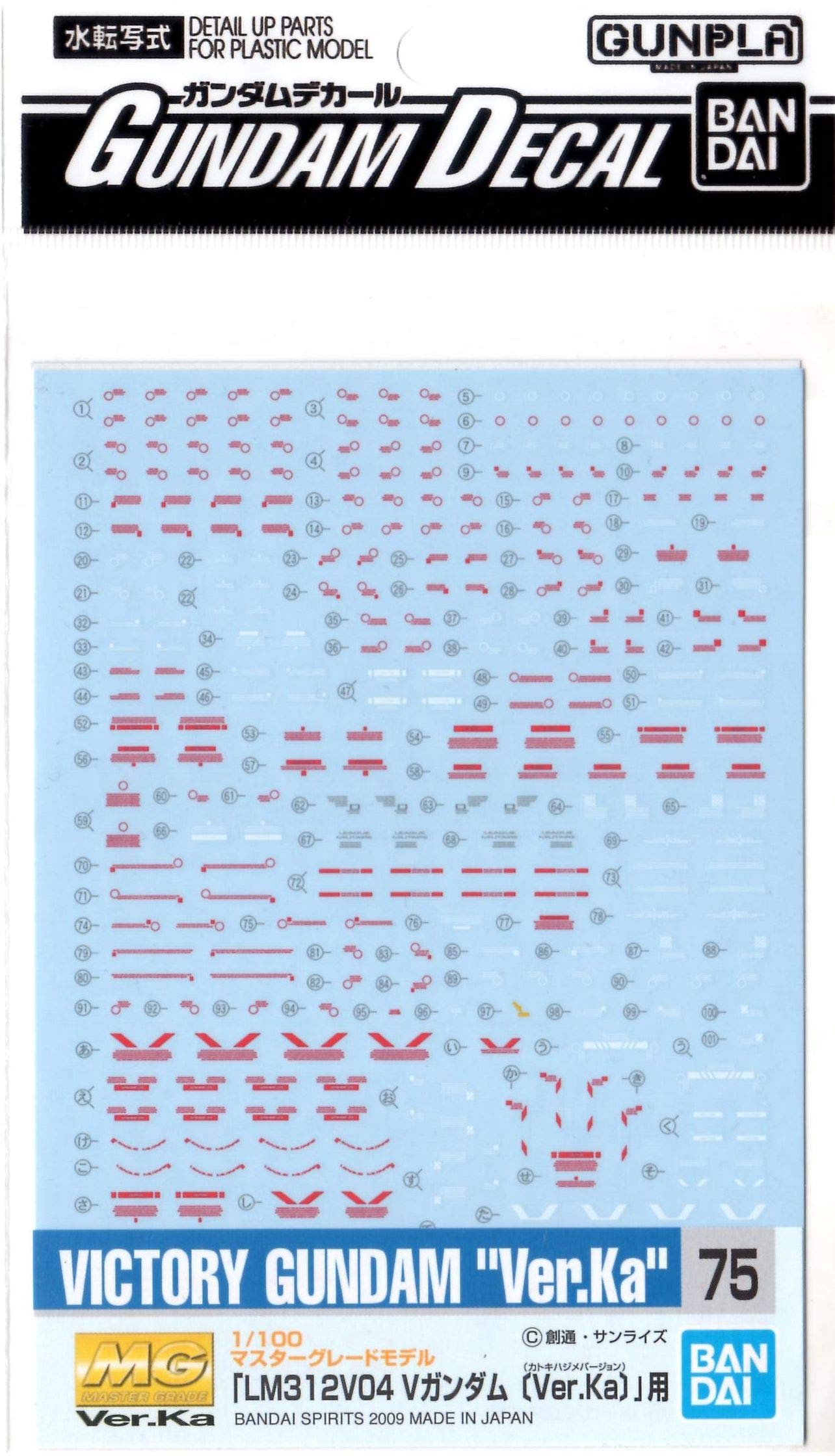 

BANDAI SPIRITS Gundam Decal 75 MG V Gundam Ver.Ka для