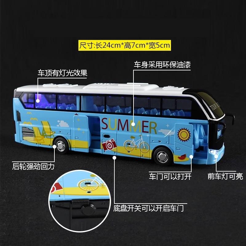 City Luxurious Simulated Sightseeing Bus Model Toy With Sound And Function Light