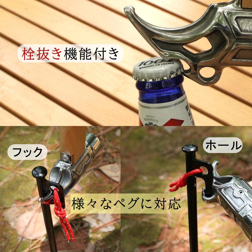 YOGOTO Peg Hammer with Safety Compact and Storage Case Generation Stainless Steel Head Cord, Design, (4th Hammer)