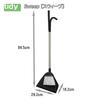 Tidy Sweep Black Special Broom and Dustpan Comfortable Easy Trash Made In Japan "Professional Design! Set" Posture, Grip, Brush, Disposal, Neat,