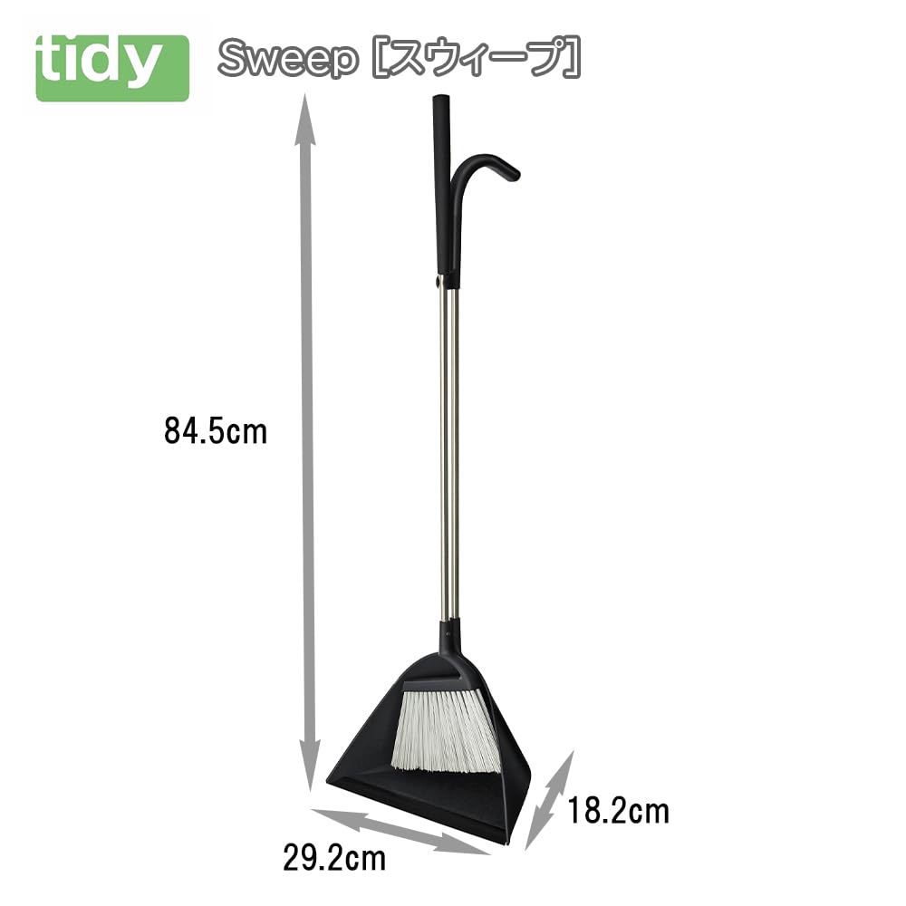 Tidy Sweep Black Special Broom and Dustpan Comfortable Easy Trash Made In Japan "Professional Design! Set" Posture, Grip, Brush, Disposal, Neat,