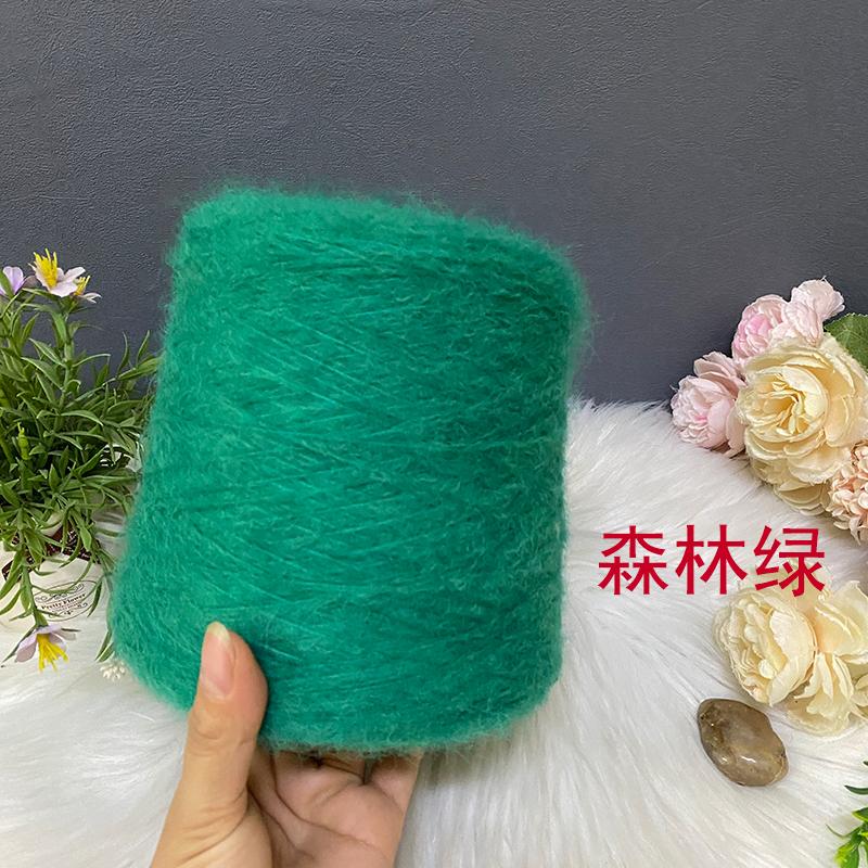 Hand Knitted Hollow Cashmere Spray Yarn Soft Fluffy Woolen Thread for Scarf Sweater Hat DIY Handmade Knitting Material