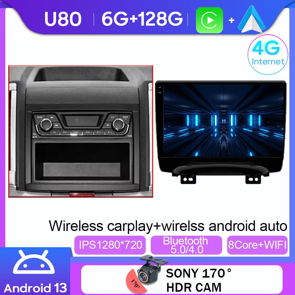 For JAC Refine S3 2016 - 2019 Car Radio Navigation GPS Multimedia Video Player Android Auto Autoradio 4G WIFI DSP No 2din DVD