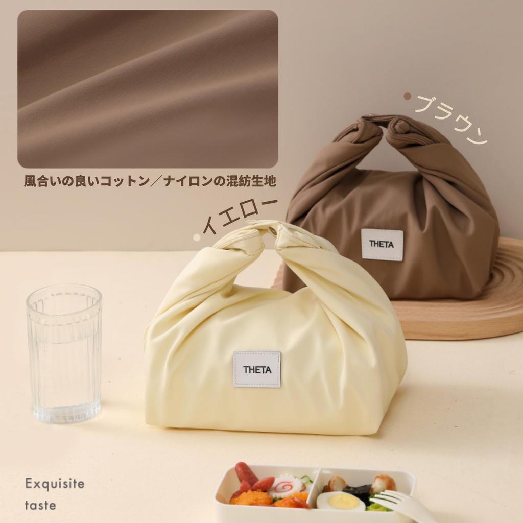 TIANZONG Insulated Lunch Bento Tote Large Perfect for and Field Trips Bag, Bag, Bag, Capacity, Unisex/Children's Bag, Commuting, School, Picnics,