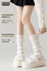Loose Leg Warmers and Extended Ankle Exercise Cold School Gift for High School Size [MUQIU] Socks, (Thickened 55cm), Warmers, Fashionable, Socks,