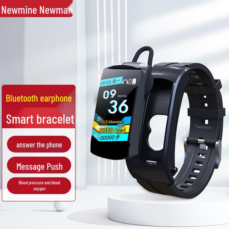 Newmine T3 Smart Bracelet & Bluetooth Headset (CN version)