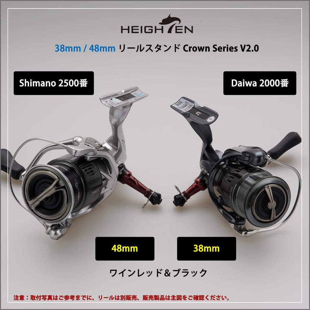 HEIGHTEN Reel Stand be Shimano Daiwa Spinning Reel Universal Luminous Hook Keeper Line Stopper Red 38/48mm "Cannot folded" (SHIMANO) (DAIWA) (Wine &