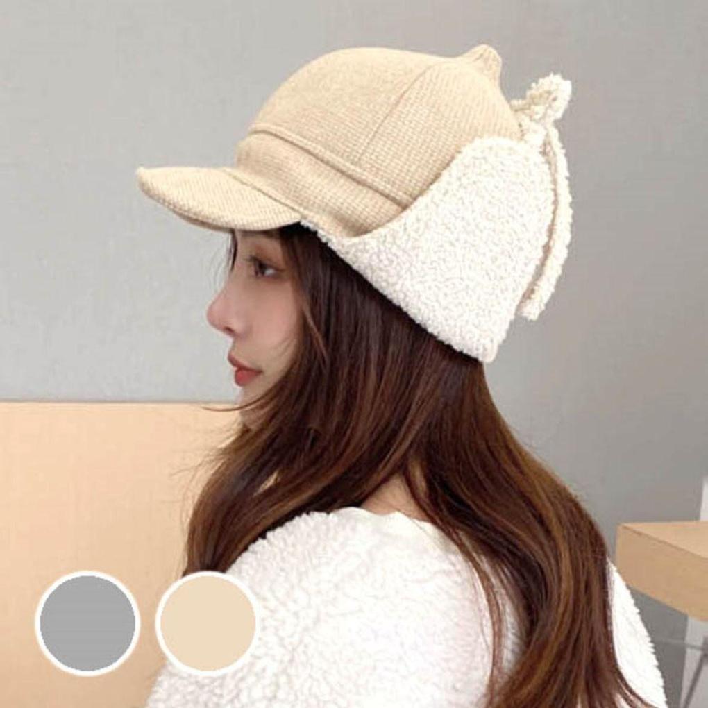 Winter cute split fashion pretty earflap short ball cap hat