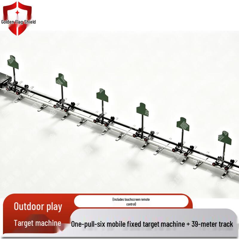 Jinqidun Outdoor Shooting Target System