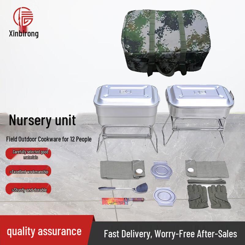 Xinbirui Outdoor Squad 12-Person Cooking Set