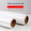 YizhiXuan PE Stretch Film for Packaging & Moving