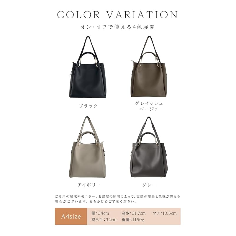 [ANTIC RAG] black 4way bag ladies A4 compatible multi tote bag shoulder bag commuting bag office bag bag bag on hand Shoulder bag Larger large