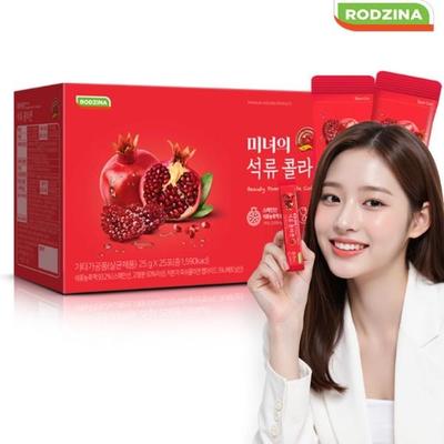 GK Life Beauty’s Pomegranate Collagen Jelly (1Box 25g * 21 Sticks) Korean Health Food