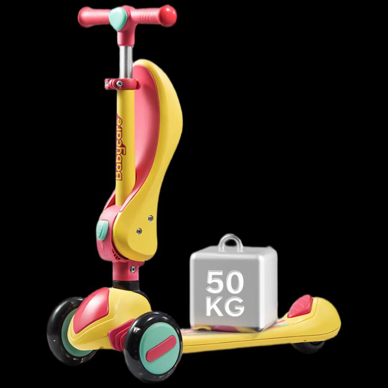 Babycare 2-in-1 Foldable Kids Scooter (CN version)