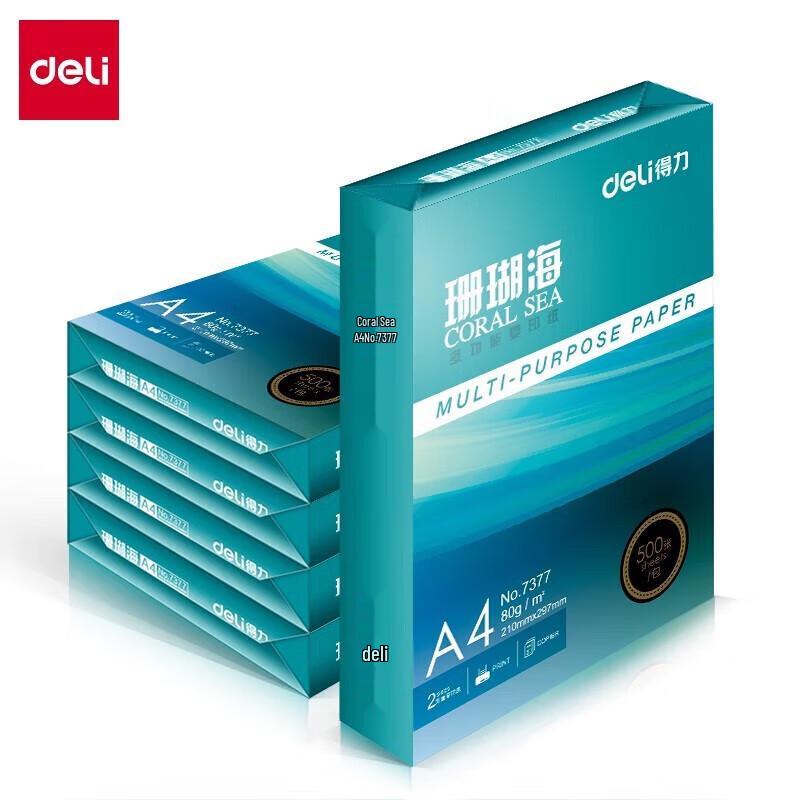 Deli Coral Sea A4 80g 5000 Sheets Copy Paper
