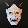 Men's Halloween Fox Mask - Anime Tengu Butterfly Dance Helmet