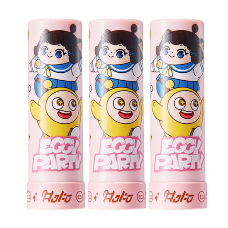 RUNBEN Egg Yolk Oil Lip Balm