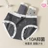 Fenteng 3-Pack Comfortable Hip Wrapping Girl Underwear Female Fashion Gray Grey with 10A Antibacterial Pure Cotton Crotch