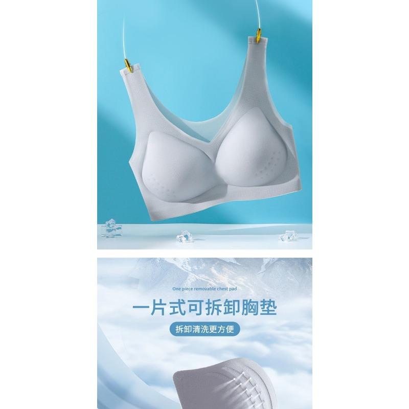Women Ultra Thin Seamless Wireless Anti Sagging Plus Size Vest Style Bra