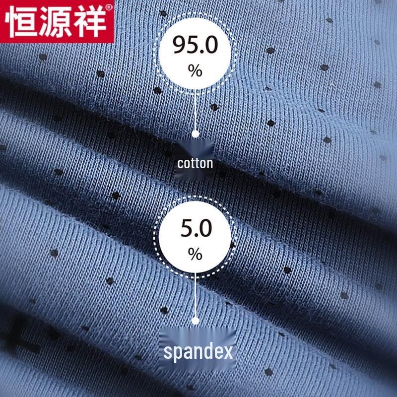 Hengyuanxiang Men's Mid-Rise Breathable Boxer Briefs