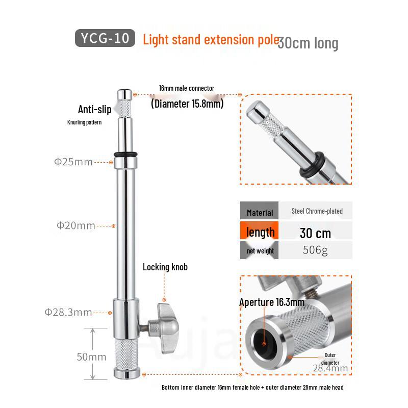 TEXIAN Photography Light Stand Extension Rod