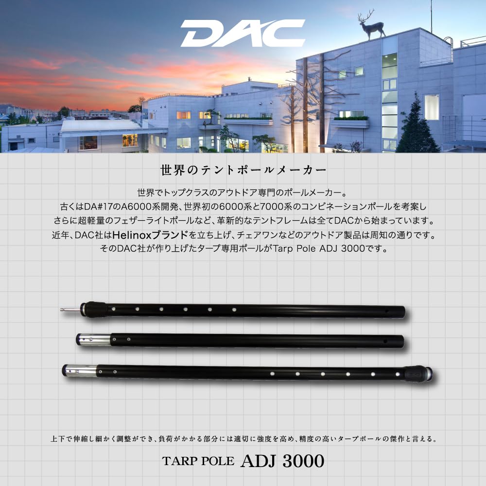 Kamakura Tenmaku TARP530DL DAC Tarp 530DL KTM530D New Tech Japan Outdoor Camping Tent Equipped with DAC Pole As Standard GO OUT Listed Tarp Kamakura