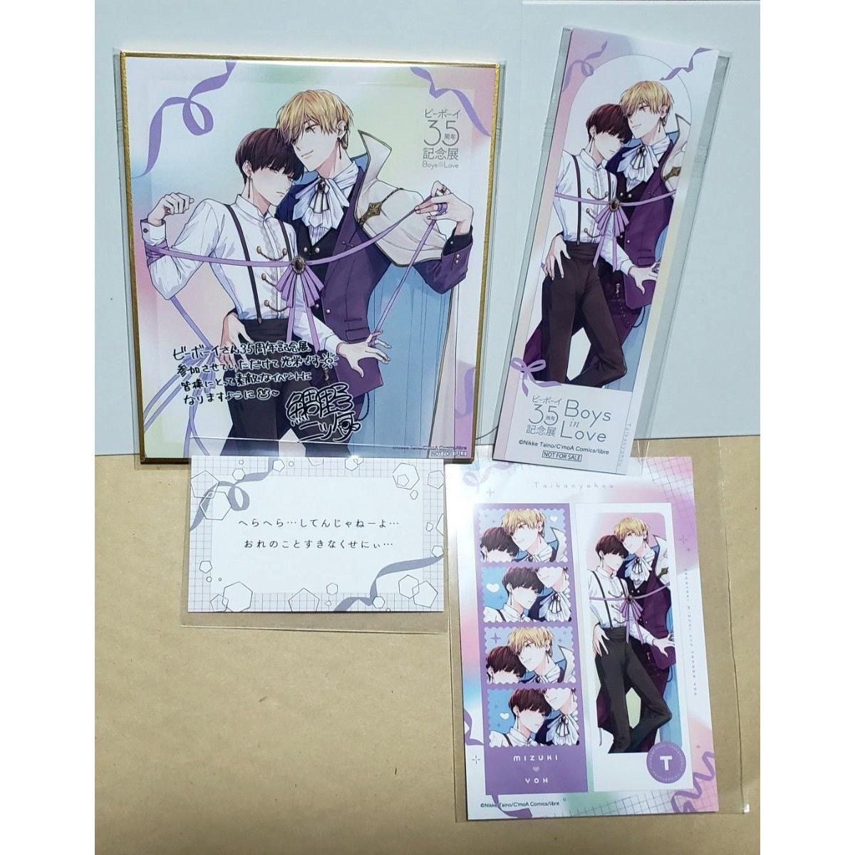 Used Be-Boy Exhibition Be-Bo Exhibition Mini Colored Paper Bookmark Line Card Bromide Taino Nikke