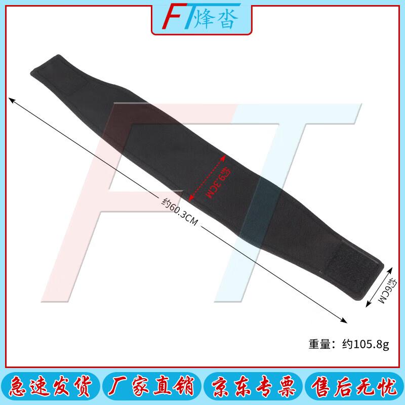 Flexible Anti-Cut Neck Protector