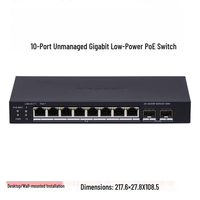 

Hikvision ZD-S0200P Series PoE Network Switch