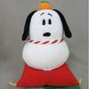 Peanuts Snoopy Kagami Mochi Key Chain Mascot