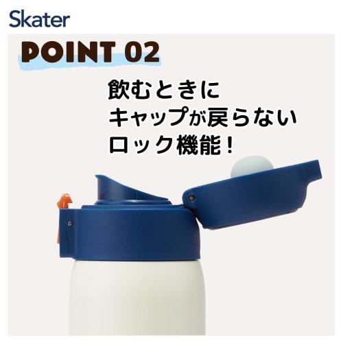Skater Thermal/Cold Stainless Steel Mug Bottle 480ml One Touch Open Snoopy STOT5-A