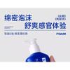BLUEMAN - Effective Oil-Control And Anti-Dandruff Shampoo