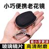 Glass reading glasses high definition anti-blue light portable folding flower glasses high sense reading glasses with box I